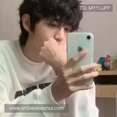 汪想静